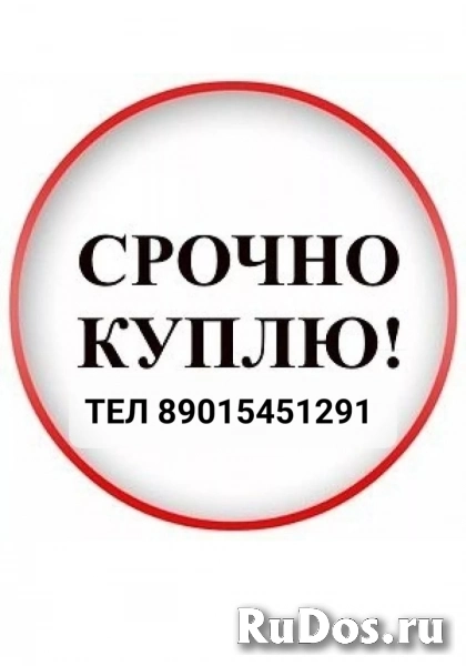 Куплю насосы Wilo Вило Grundfos DAB DANFOSS GRUNDFOS WILO фото