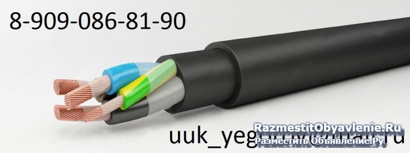Куплю кабель кввг, ввг,вбшв,кг хл, остатки. Дорого фото