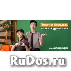 Работник ПБО фото