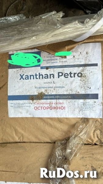 Куплю ангидрид малеиновый, ксантановую камедь, трилон б, кмц неликвиды по РФ изображение 3