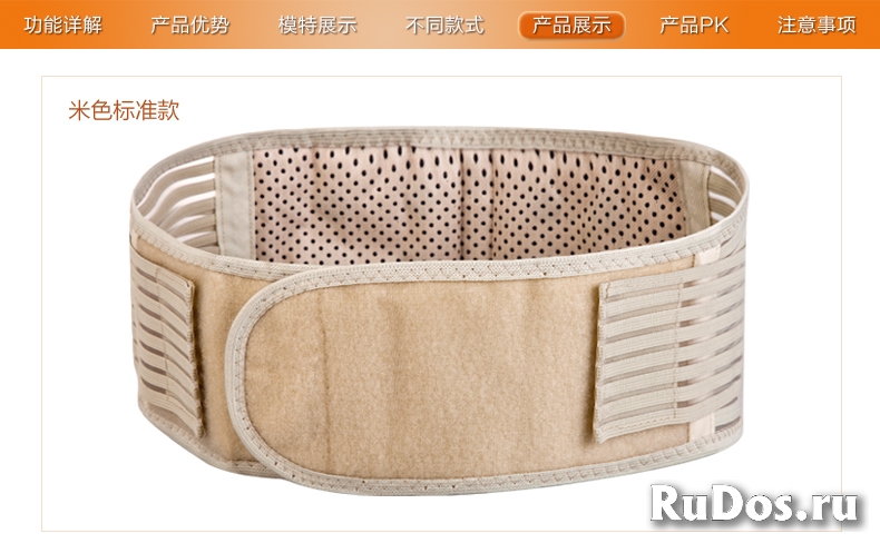 Функциональный пояс Healthy Joy с эффектом физиотерапии цена -80% изображение 3