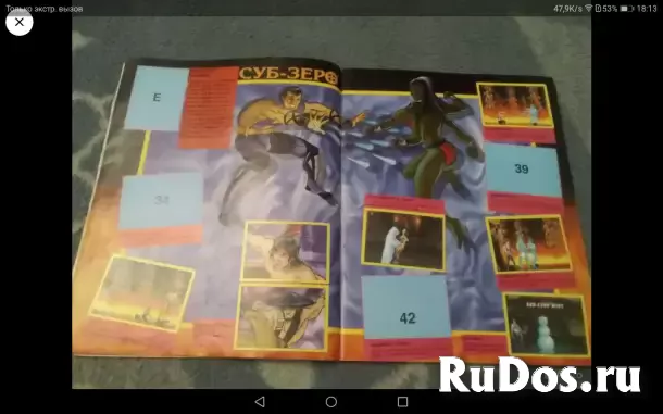 Мортал Комбат 3 Альбом Для Наклеек изображение 6