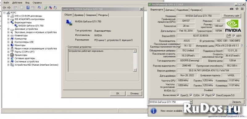 Видеокарта RTX 4060 8gb KFA2 и др изображение 7