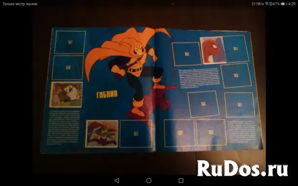 Человек-Паук Альбом Panini изображение 3