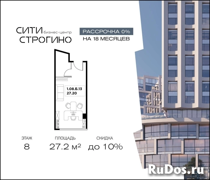 Продам коммерческую недвижимость 27.2 м2 изображение 3