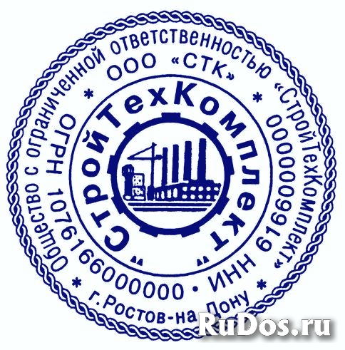 Заказать штамп печать у частного мастера изображение 6