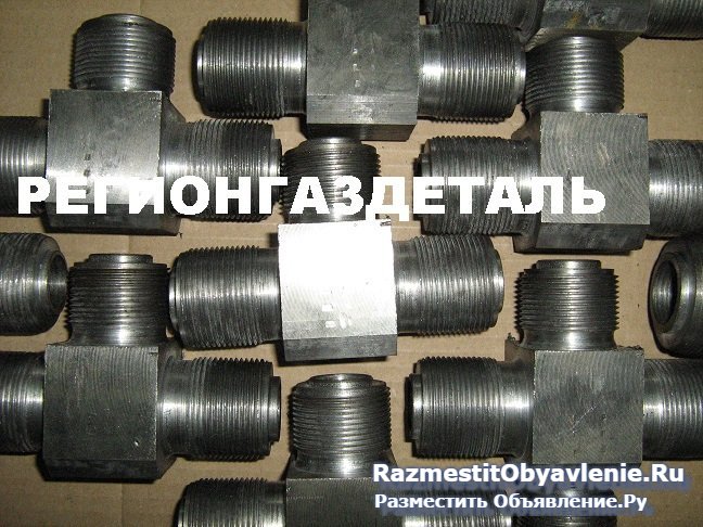 Изготовление стальных тройников по ГОСТ, ОСТ фотка