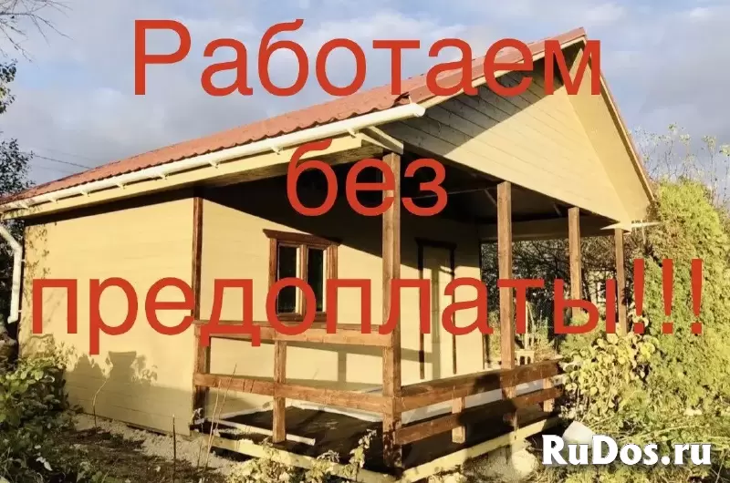 Строительство бань и дачных домов под ключ в Нижнем Новгороде изображение 9