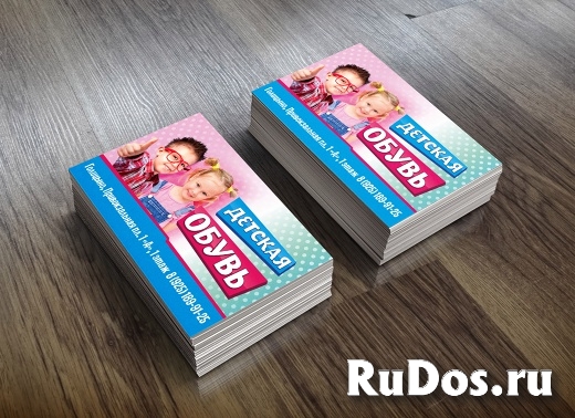 Изготовление визиток, офсетная печать изображение 3