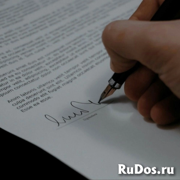 Специалист по работе с документами фото