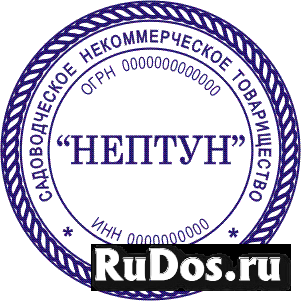 Заказать печать  штамп у частного мастера изображение 3