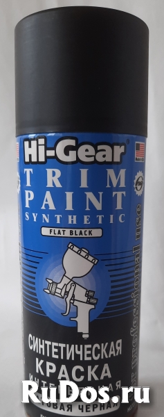 Автохимию, автокосметику и аксессуары купить в Тольятти изображение 7