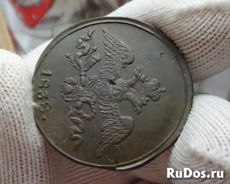 Продам монету 2 копейки 1838 г. СМ. Император Николай I. Сузунский монетный двор. изображение 3