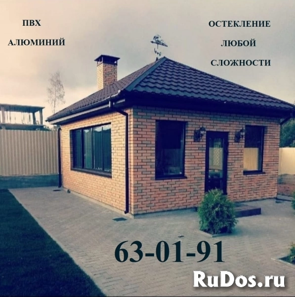 Окна Балконы Двери ПВХ изображение 8