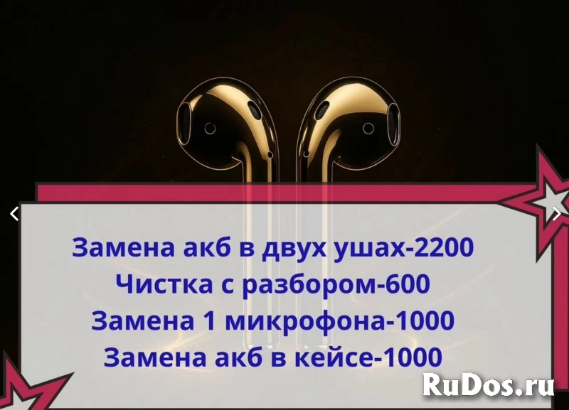Airpods оригинал с новыми аккумуляторами изображение 5