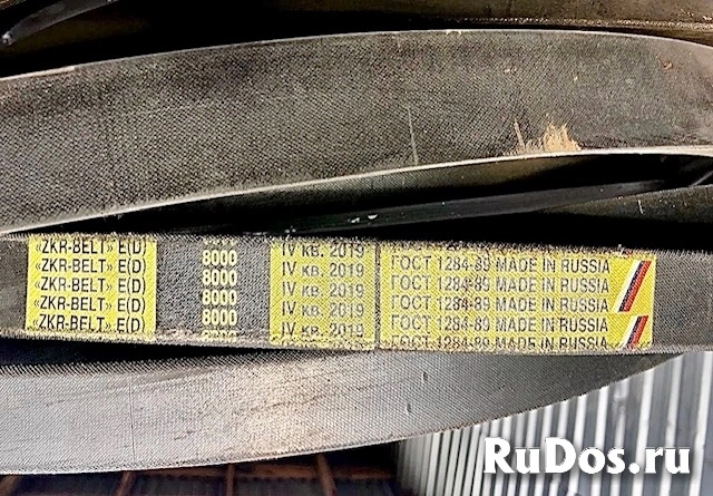 Ремень клиновой е(д)-8000, е(д)-10000 изображение 3