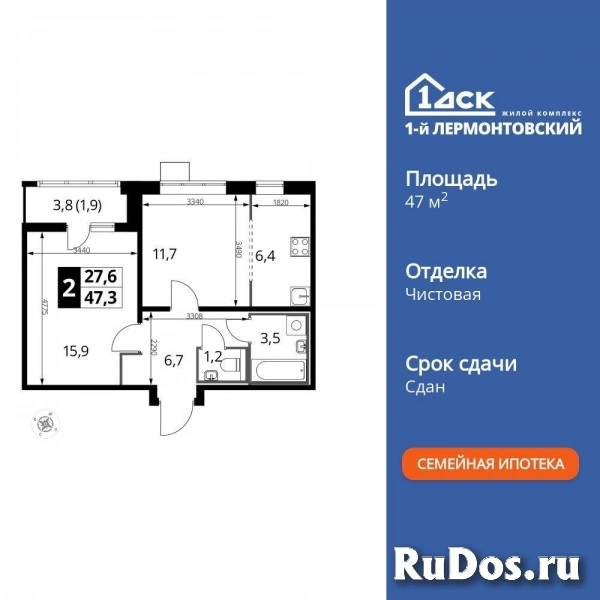 Продам 2 комнатную квартиру 47.4 м2 изображение 3