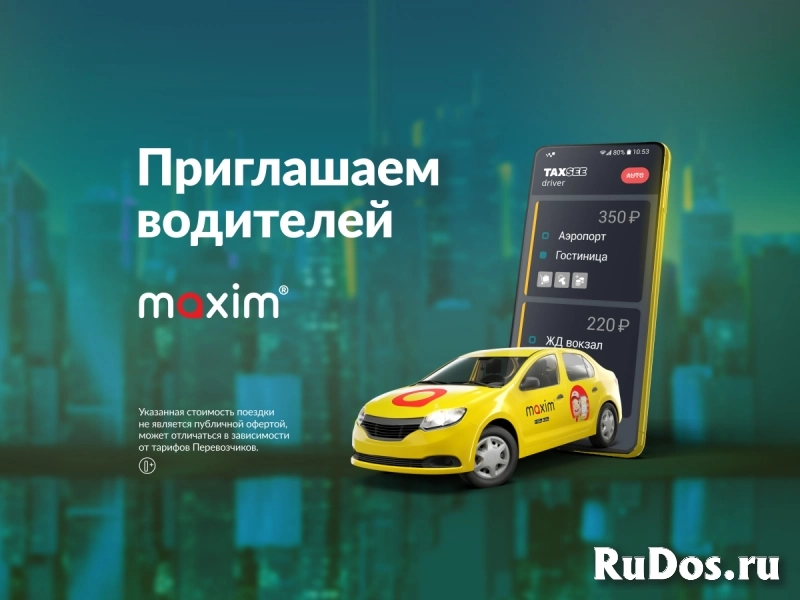 Водитель легкового автомобиля фото