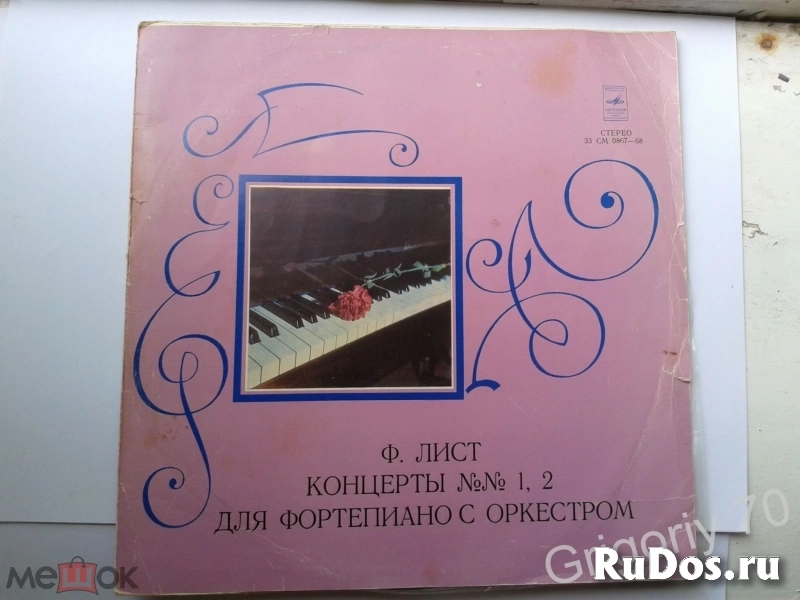 Классика на виниле изображение 8