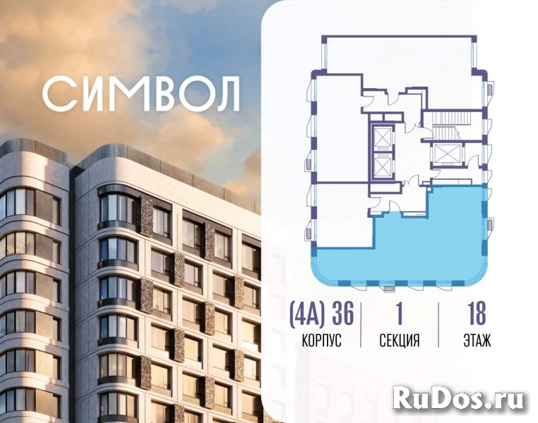 Продам 3 комнатную квартиру 87.8 м2 фотка