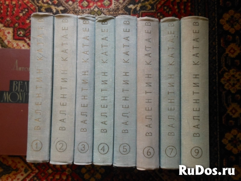 Собрания сочинений отечественных авторов. изображение 10