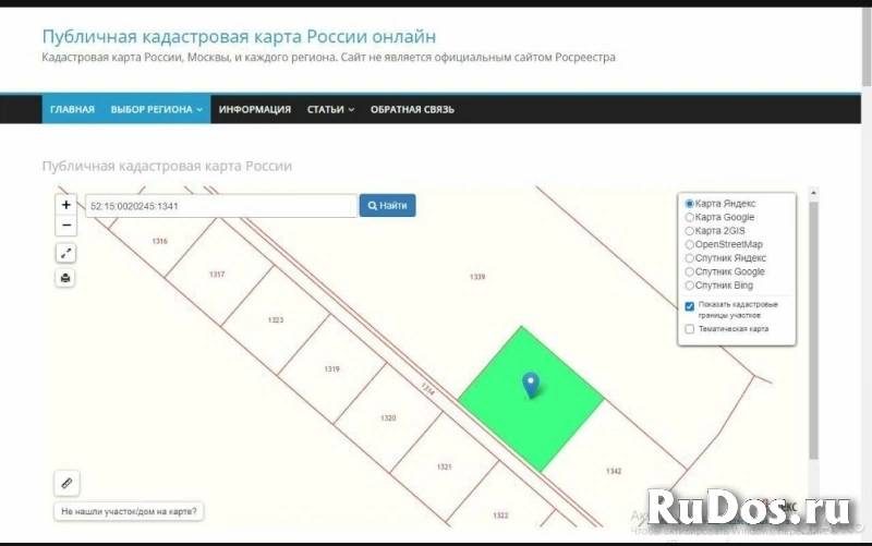 Продаю 25 соток под дачное строительство фотка