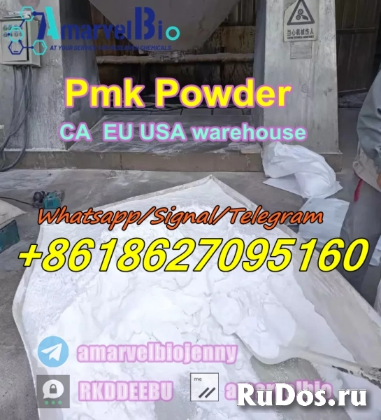 USA/EU/CA/AU warehouse PMK powder CAS 28578-16-7 with f изображение 3