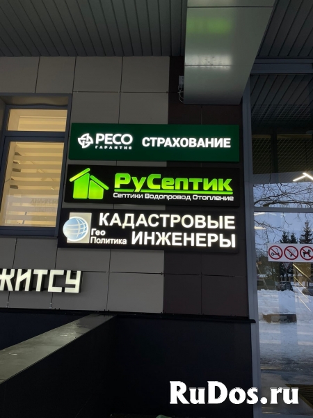 Наружная реклама, объемные буквы, вывески изображение 6