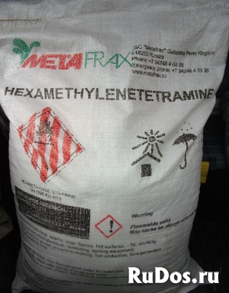 Реализуем уротропин  с доставкой фото