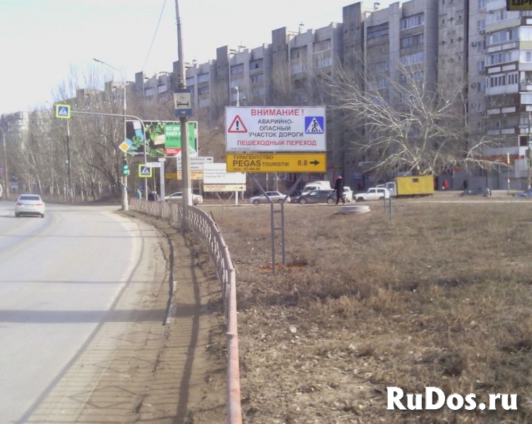 Дорожные указатели, знаки изображение 6