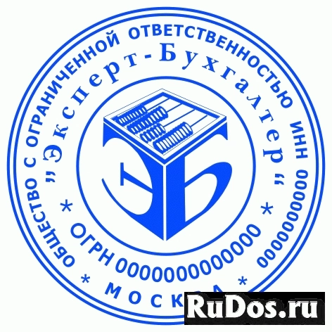 Заказать печать штамп у частного мастера изображение 6