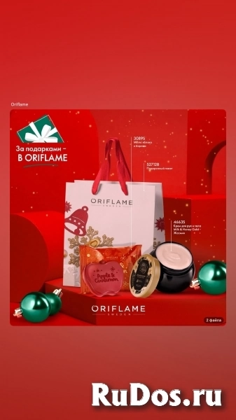 Удалённая подработка изображение 3