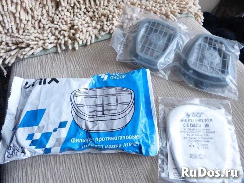 Панорамная маска изображение 3