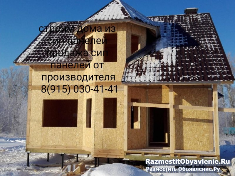 Продажа домокомплектов из сип панелей фотка
