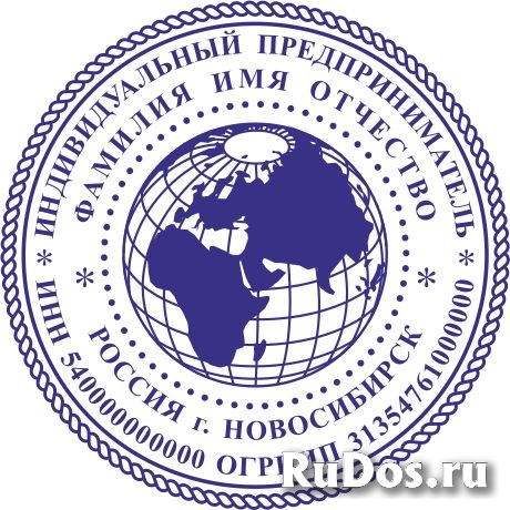 Восстановить по оттиску печать или штамп у частного мастера изображение 6