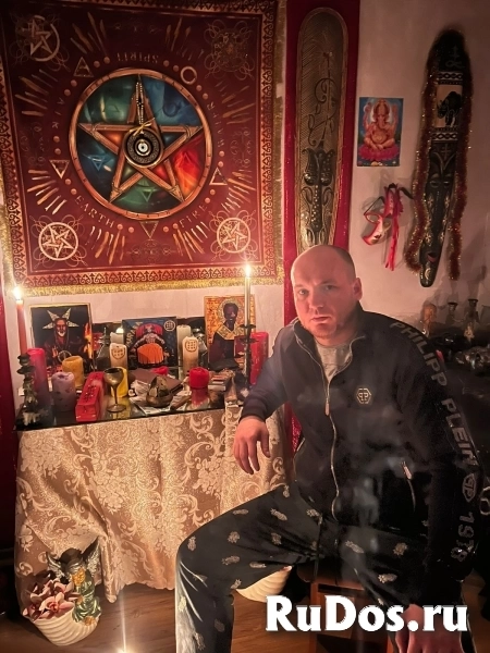 🔱Золотая магия🔱АКТИВАЦИИ КОДА УДАЧИ ДНК💰БОГА БОГАТСТВА, ❤БОГА изображение 11