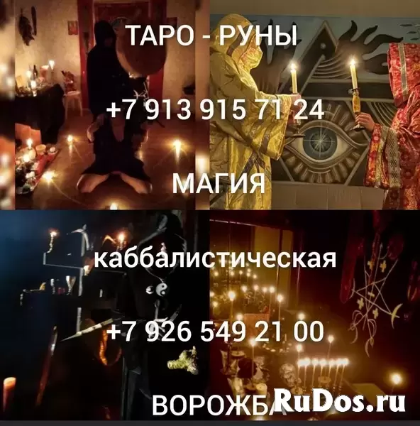 Психолог, Супервизор — 7 лет на сайте, Online За 3 часовой сеанс изображение 3