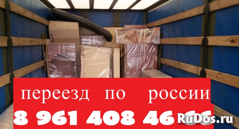 Заказать газель фотка