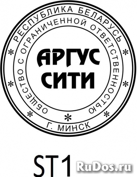 Заказть печать или штамп  у частного мастера фотка