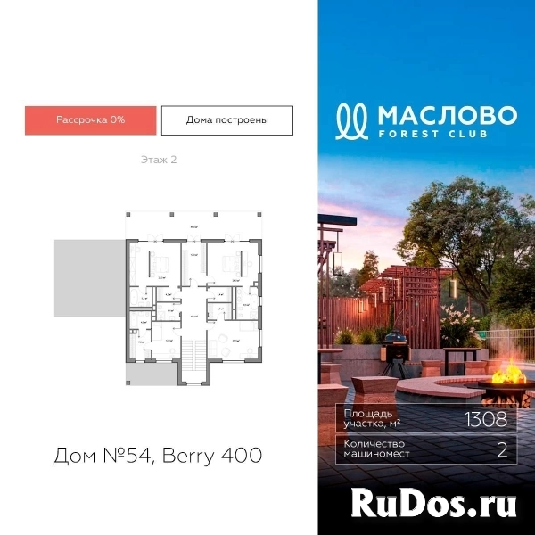 Продам коттедж 512.7 м2 фотка