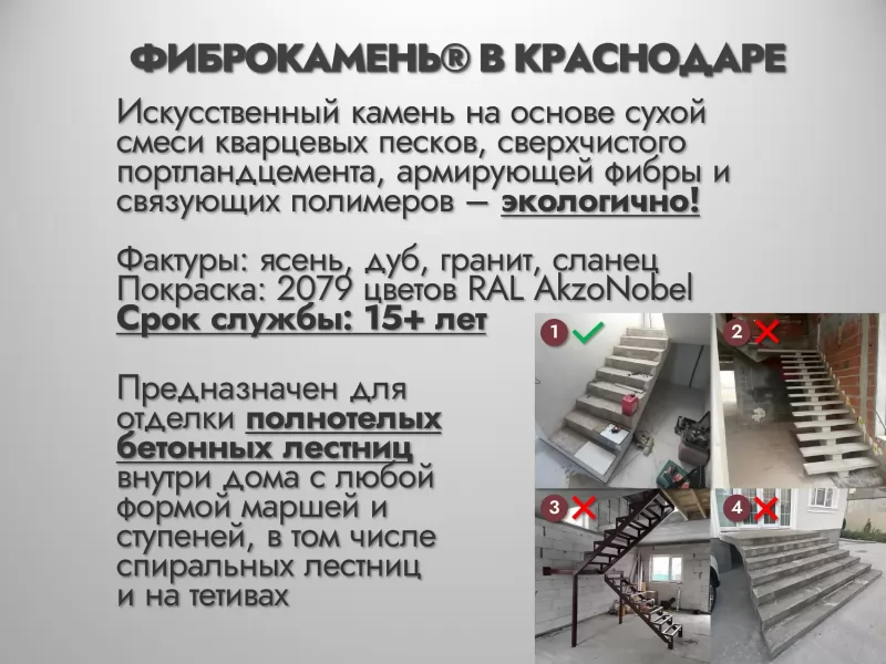Краснодар изображение 4