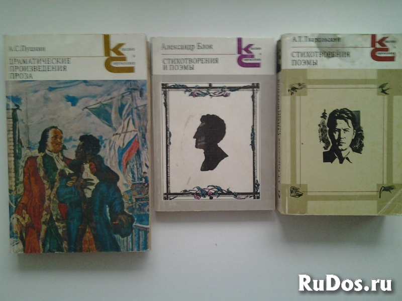 Стихи и песни известных и новых поэтов изображение 5