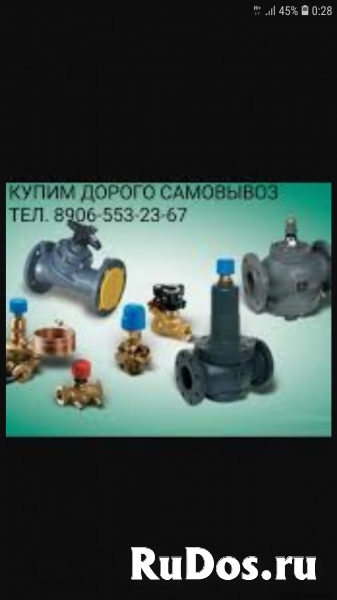 8906-553-23-67 КУПЛЮ DАNFOSS ДAНФОСС МОЖНО И Б/У САМОВЫВОЗ ИЗ ВАШ изображение 4