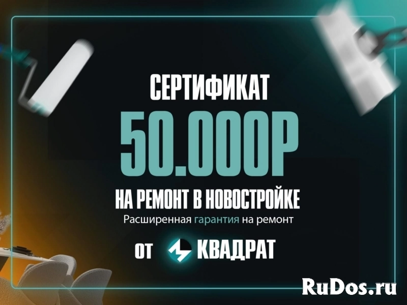 Комплексный ремонт в Москве и области - прозрачно по смете и срокам изображение 5
