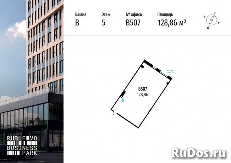 Продам коммерческую недвижимость 128 м2 изображение 3