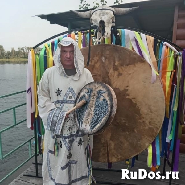 Мощный приворот. Магия из Сибири. Помощь в трудных ситуациях. фото