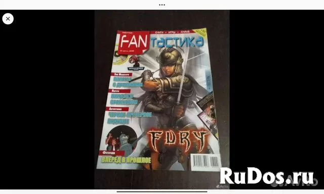 Журналы Fanтастика Запечатанные изображение 4