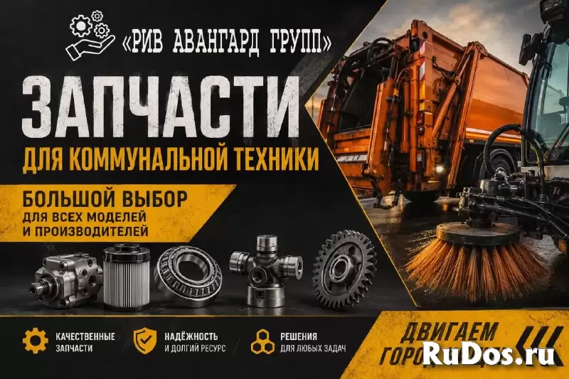 Фильтр сливной гидравлический RFA230CD1BB505CS изображение 5