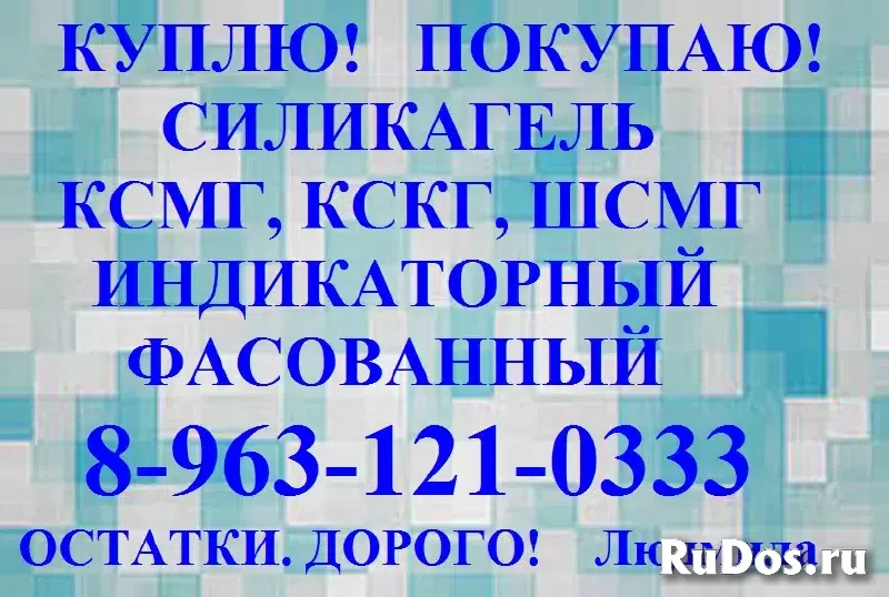 Осушитель оксид алюминия фотка