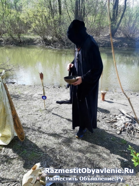 Высшее языческое колдовство ,магия защиты,нападени фото